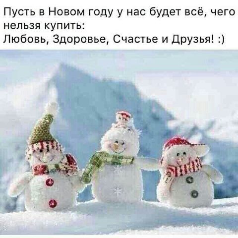 С Новым годом.jpg